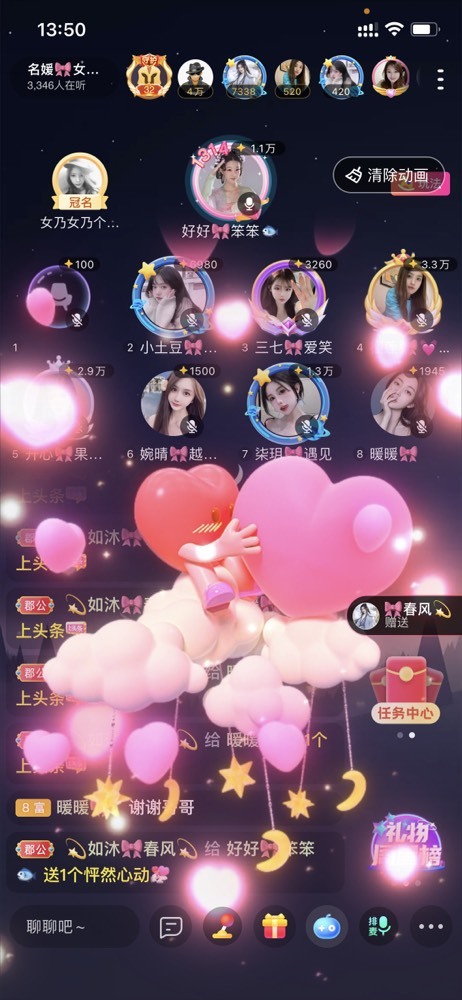 书婉🎀往事如烟.好的图片