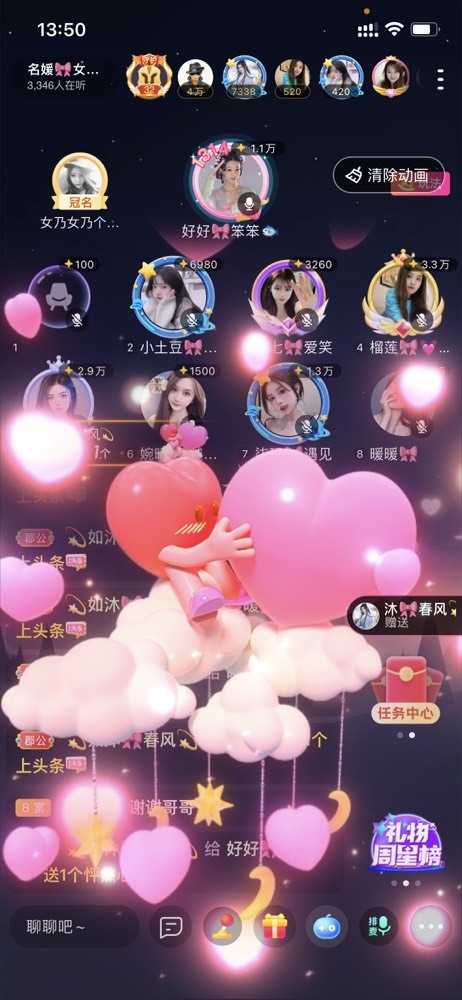 书婉🎀往事如烟.好的图片