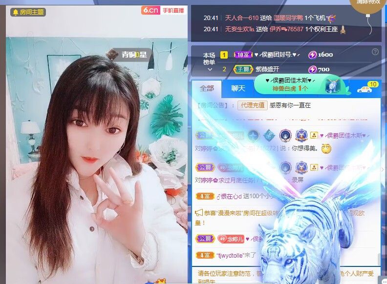 婷婷💕感恩有你陪伴的图片