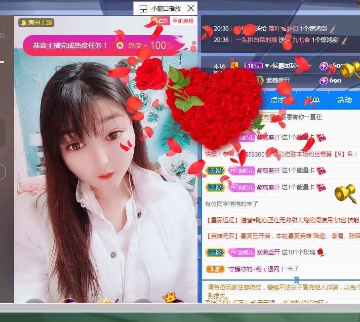 婷婷💕感恩有你陪伴的图片
