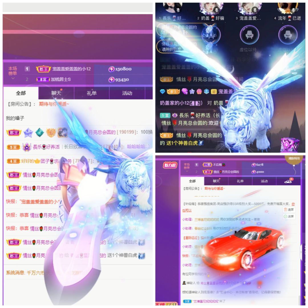 胖砸🍷想吃鸡腿的主播照片