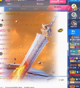 近视又散光主播照片