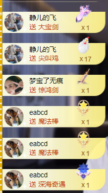 宝儿♚宝儿的图片