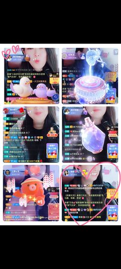 二丫~~主播照片