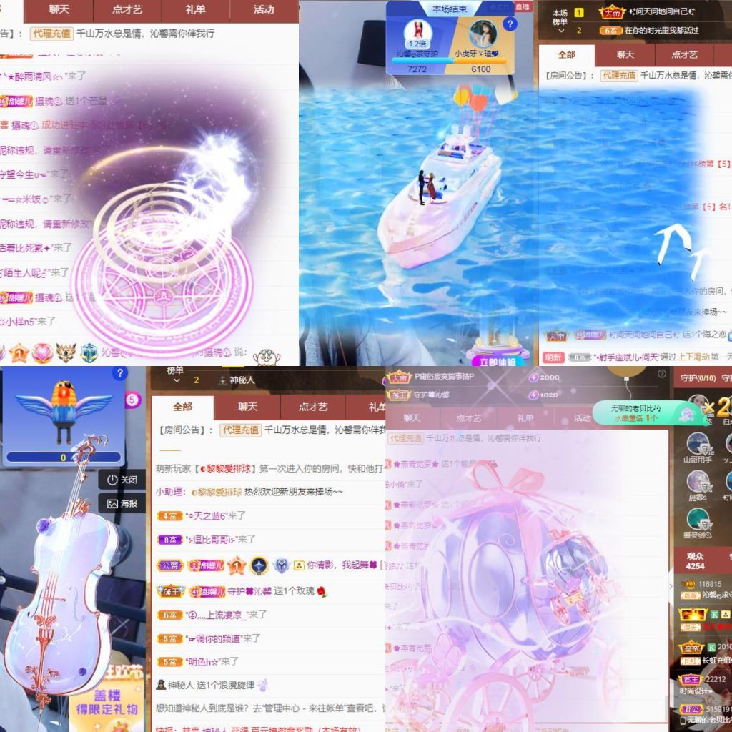 沁馨ღ求百元榜的图片