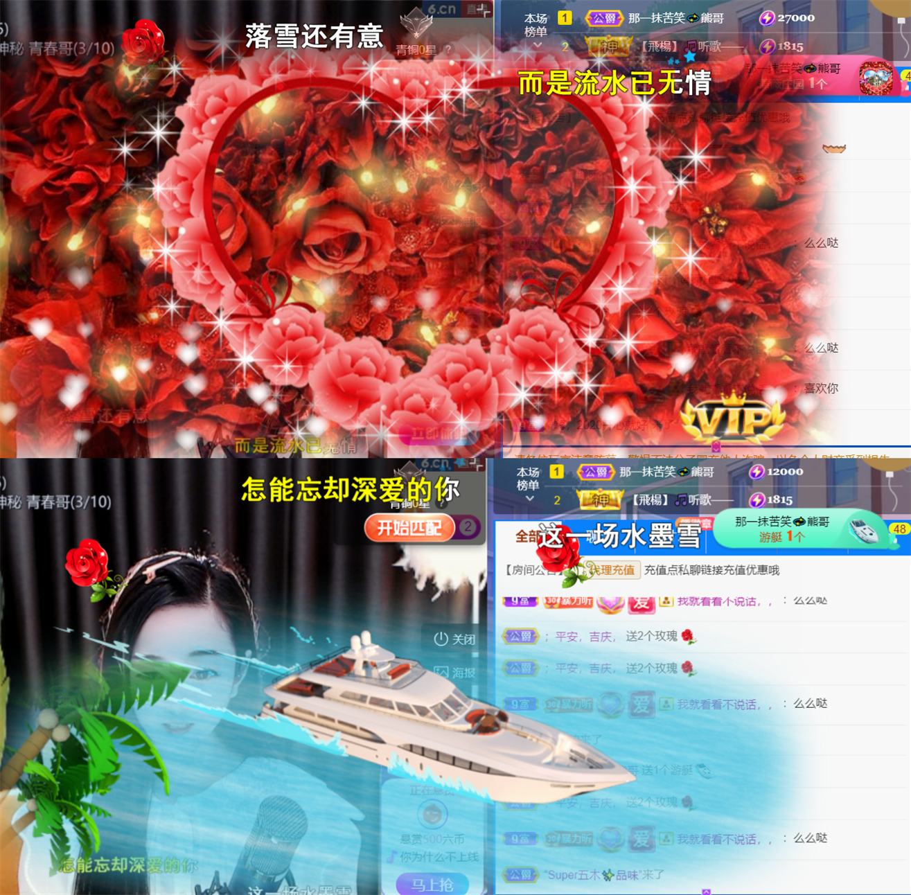 ╰つ〃薀昕児🌷的图片