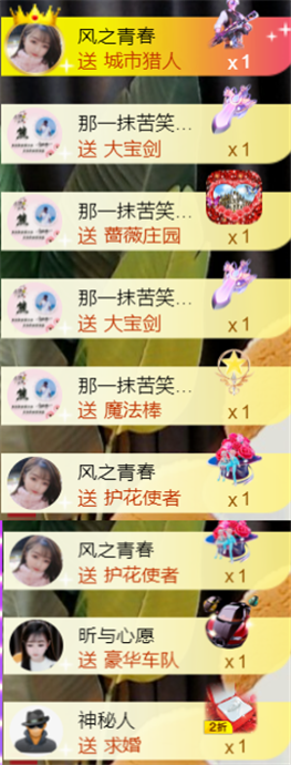 ╰つ〃薀昕児🌷的图片