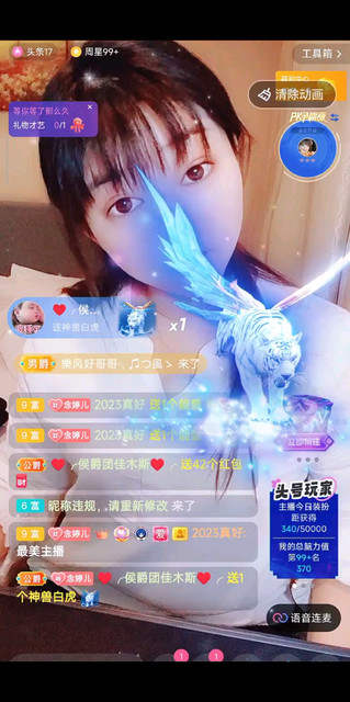 感恩一路有你陪伴/胜