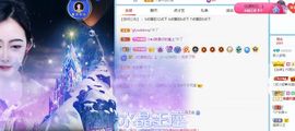 梦瑶退网主播照片