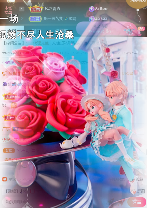 ╰つ〃薀昕🌷的图片