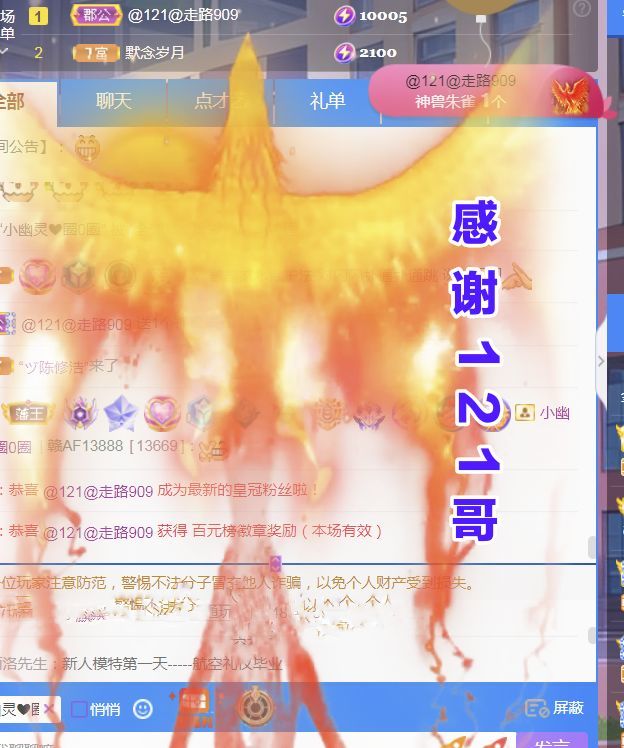 金麒麟好运连连🎤的图片
