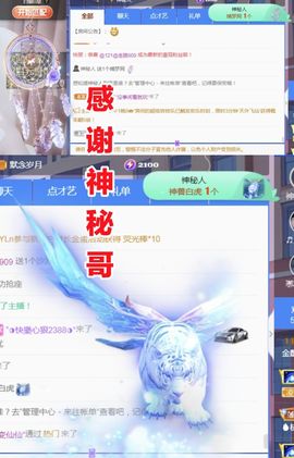 金麒麟安静唱歌🎤主播照片