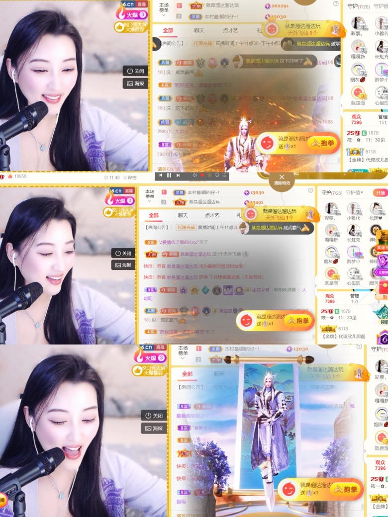 筱一✿．12点见的图片