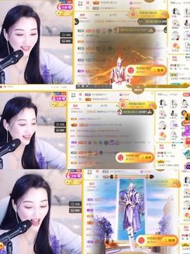 筱一✿．12点见主播照片