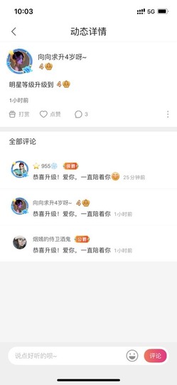 阿芙船长主播照片