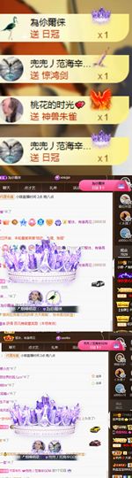 小婷🎤烟嗓☆づ的图片