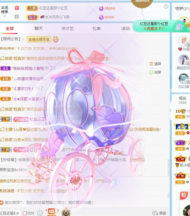 小甜贪财好色💕的图片