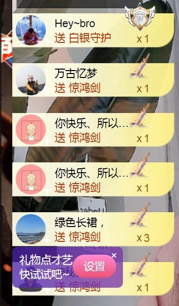 小北暂停一段时间的图片