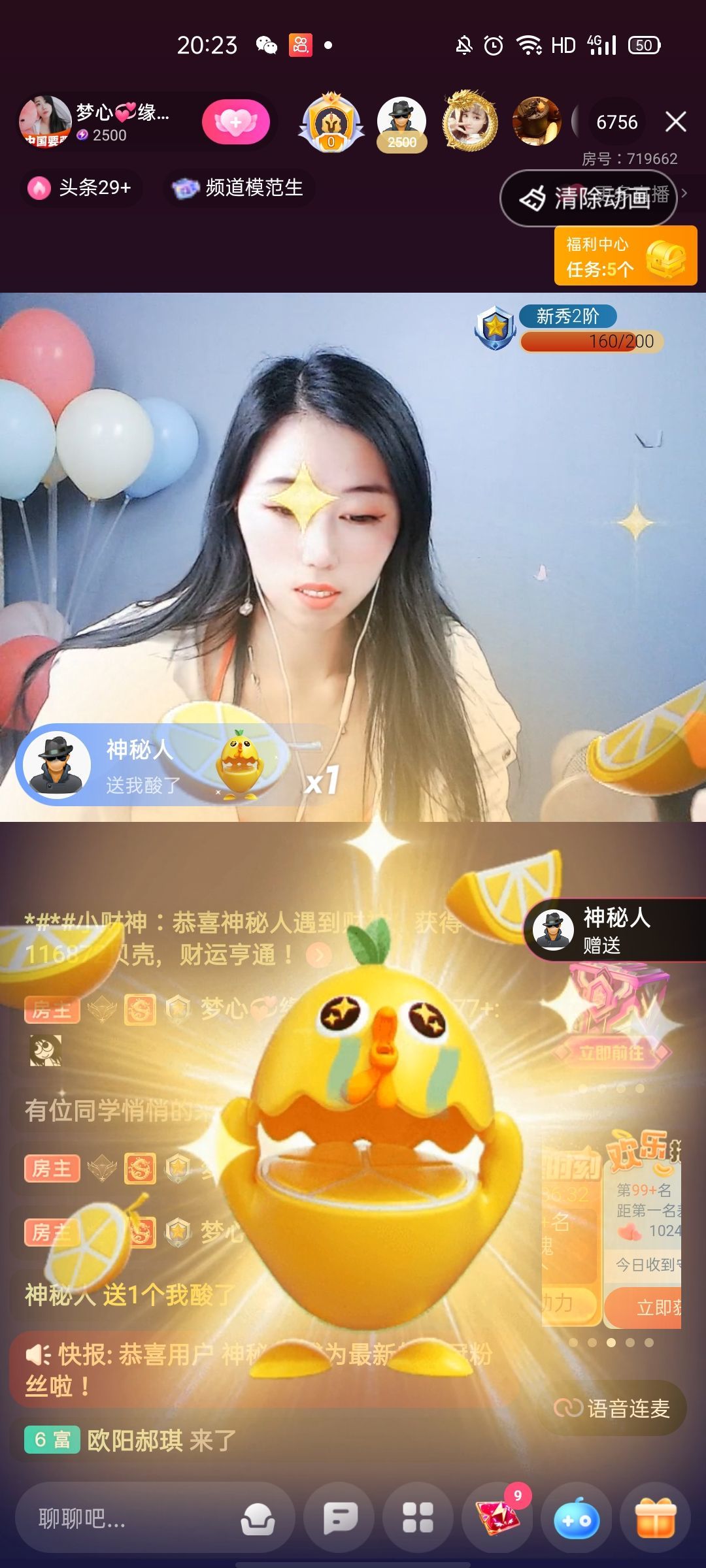 梦心💞缘于遇见的图片