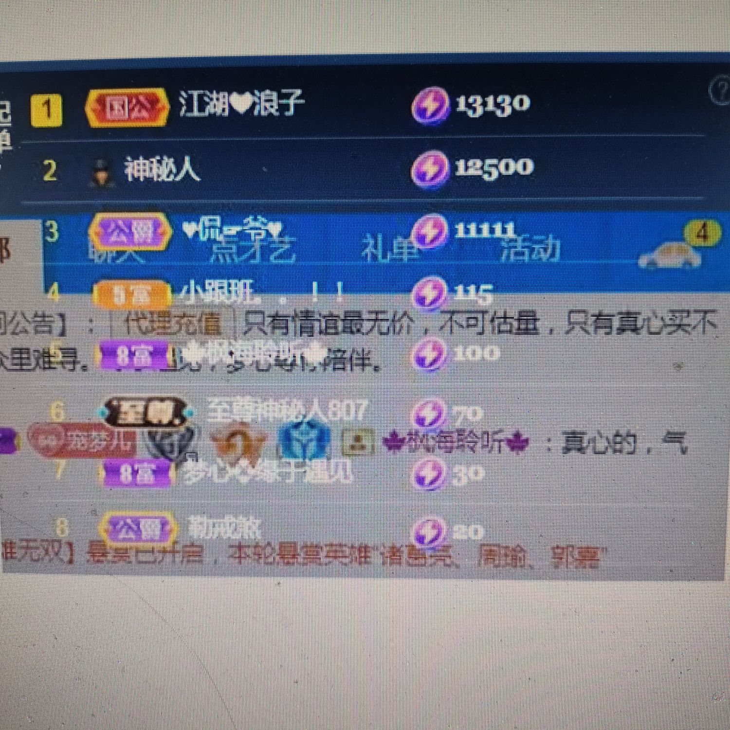 梦心💞缘于遇见的图片