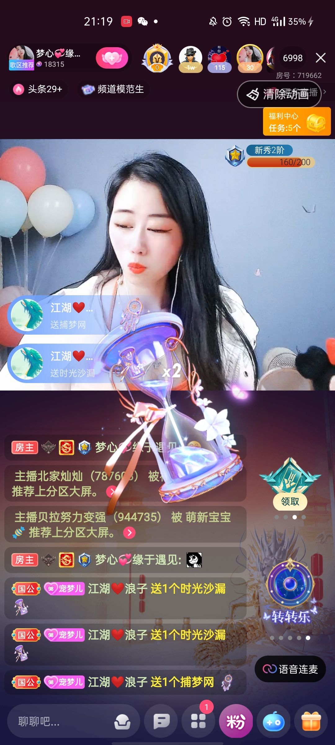 梦心💞缘于遇见的图片