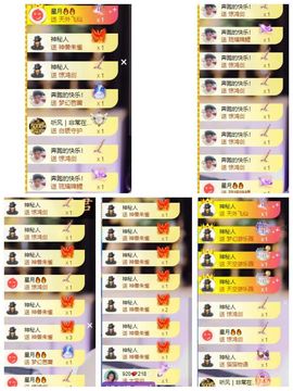 萱萱大宝贝~主播照片