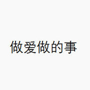 七彩猪猪🐷