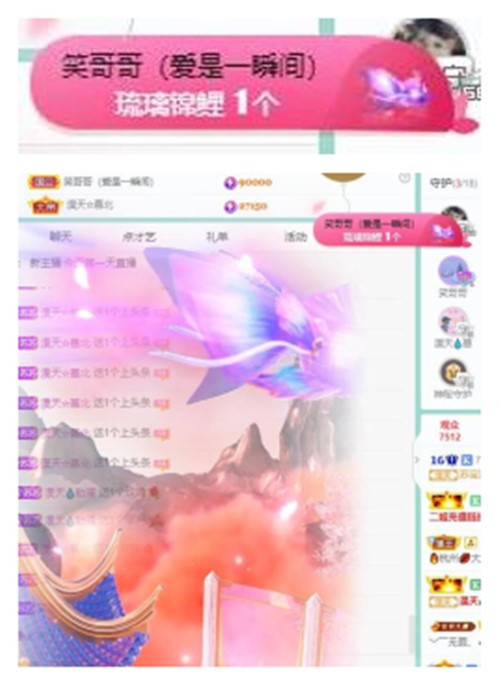 苏苏，越来越好的图片