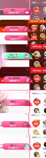 ✨我白.77411✨主播照片