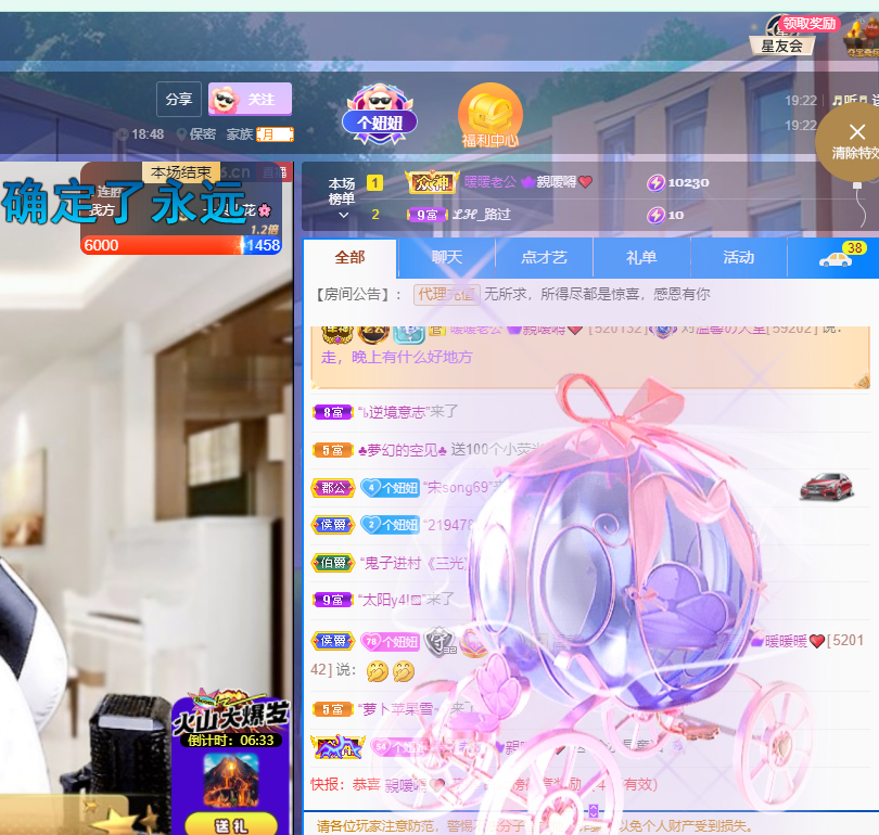 聆听~福妞儿的图片