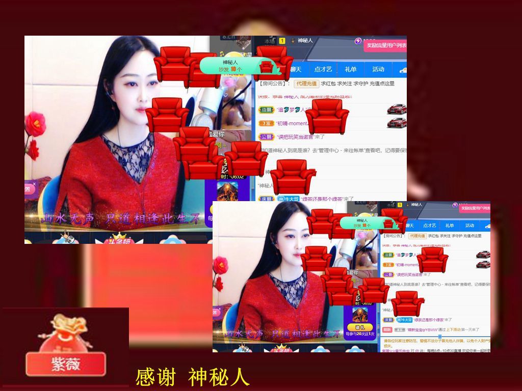 紫薇☆☆音乐频道的图片