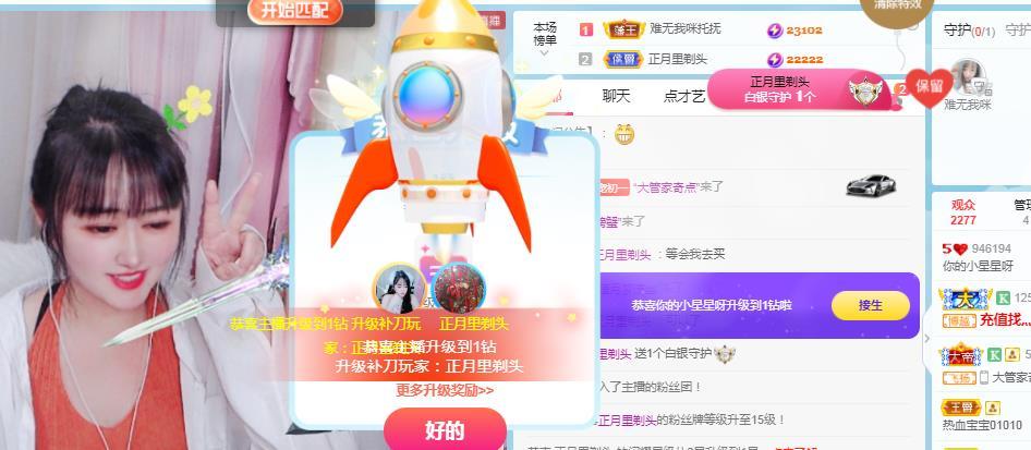 金条妹妹求升级~的图片