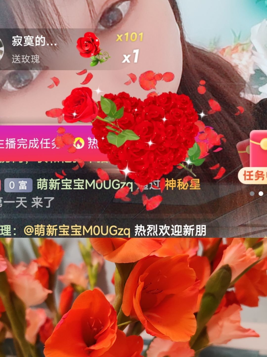 婷婷💕感恩有你陪伴的图片