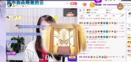 沄9冠感恩有你主播照片