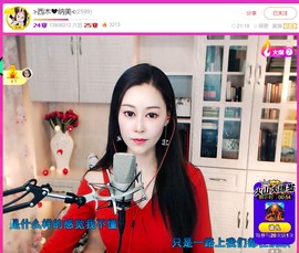 此账号已注销.，主播照片