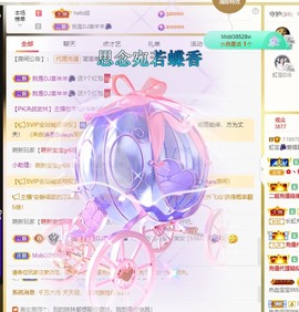 虹宝❣唱歌晚11点主播照片