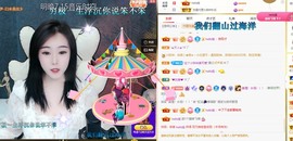 虹宝❣唱歌晚11点主播照片
