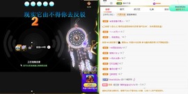 虹宝❣唱歌晚11点主播照片