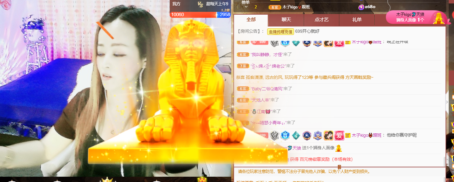 做自己的那道光的图片