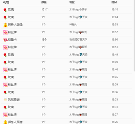 木子kigo暂退了的图片