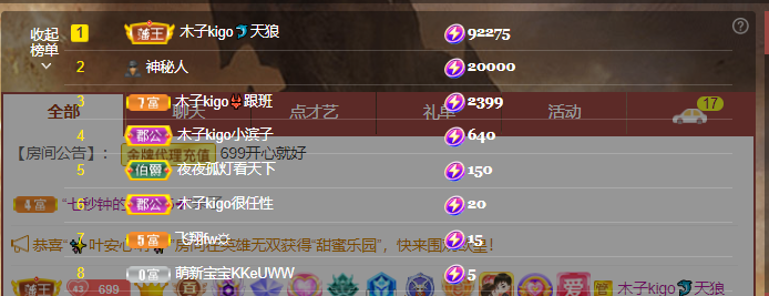 做自己的那道光的图片