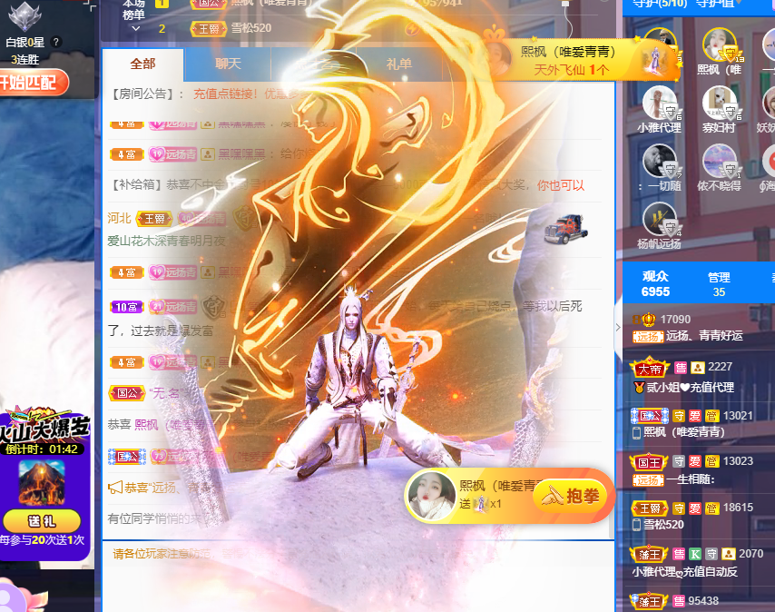 青青恭贺官人荣升了的图片