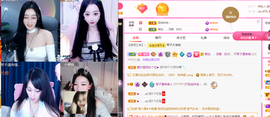 琴子♥遇有缘人主播照片