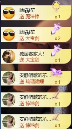 安静唱歌的䒕麻花我白主播照片