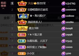 安静唱歌的䒕麻花我白主播照片