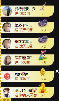 遇见美丽❤主播照片