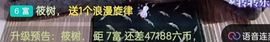 花树茶主播照片