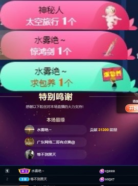 粤🍀四月天主播照片