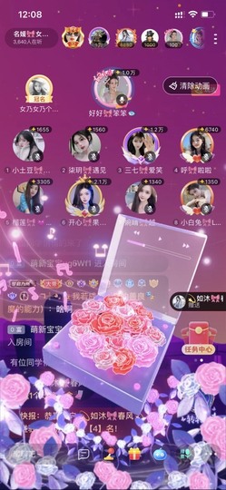 书婉🎀往事如烟.好主播照片