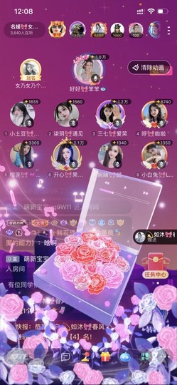 书婉🎀往事如烟.好主播照片